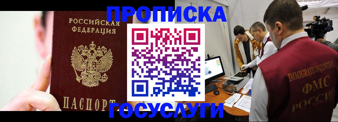 регистрация для школы в Петушках