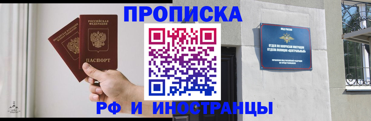 временная регистрация адрес в Петушках