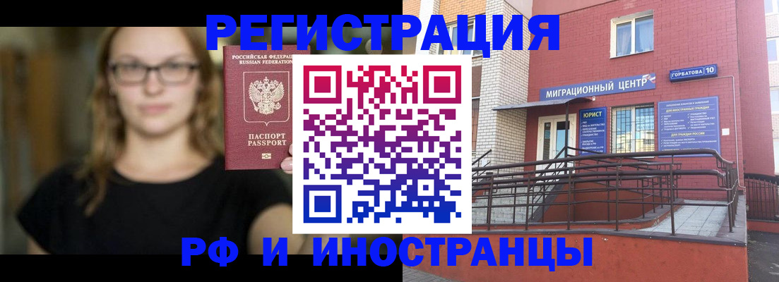 прописка поиск в Петушках