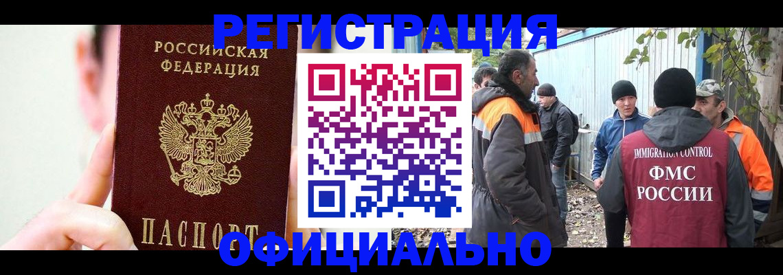 временная регистрация гарантия в Петушках